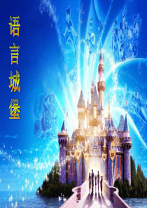 拼音单韵母a和声调