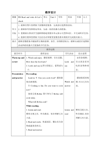 人教版小学英语五年级英语上册Unit-3-PB-Read-and-write-教案