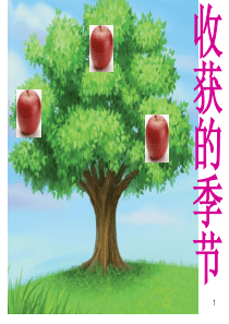 3的分解组成(课堂PPT)