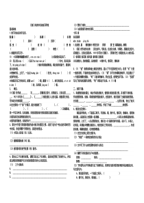 春阅读练习及答案