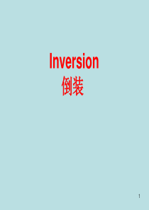 部分倒装(课堂PPT)