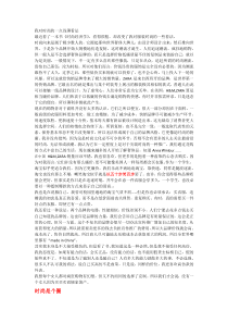 我对时尚的浅薄看法