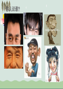 七年级语文第三单元写作：如何写人作文课件-PPT课件