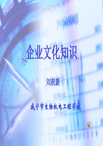 洁丽雅企业文化教育