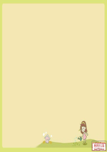 六年级语文练习册答案