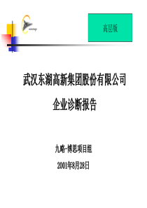 浅议我国民营企业的文化创新