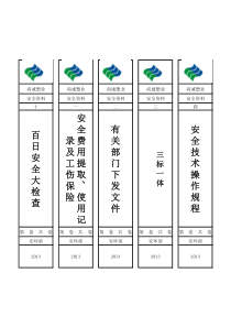 档案盒标签直接打印
