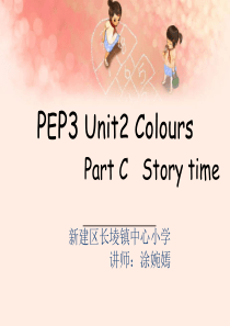 三年级上册第二单元C-story-time