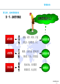 汽轮机故障诊断技术