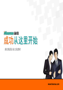 国际礼仪概论