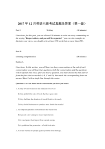 2017年12月英语六级考试真题及答案(3套全)