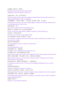 0918翻译范进中举吴敬梓