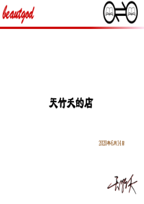 影视鉴赏