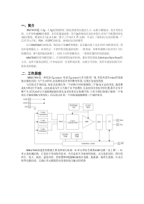 飞思卡尔-加速度计MMA7660---红树伟业