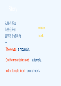 公开课倒装句