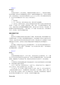 细胞水平-蛋白水平-基因水平评估T细胞分泌IFN-γ