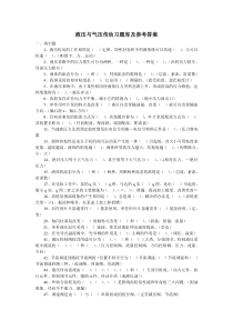 杭电期末液压传动考试试题及答案下载