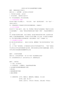 最新高考语文高中语文阅读题答题技巧及模板