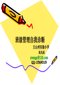 大学生日常实用礼仪(1)