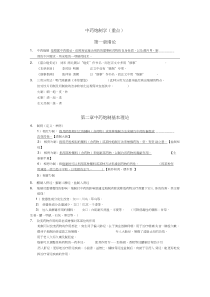 中药炮制学(重点)