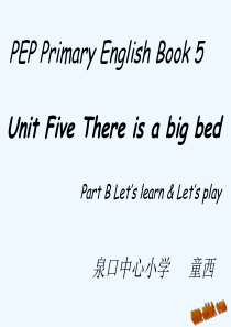 五年级上册Unit-5-There-is-a-big-bed说课