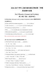 2016-2017学年上海市浦东新区预初第一学期英语期中试卷