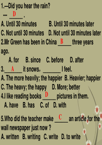 中考英语-陷阱题课件