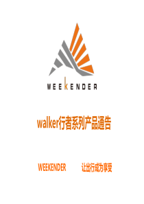 旅行箱内外部结构