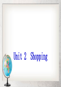 《Shopping》中职英语(基础模块-下册)Unit-2ppt课件1【语文版】