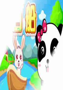 部编教材《小小的船》完整版