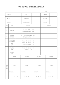 给排水全套资料