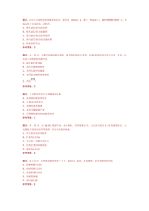 (完整版)儿科主治医师考试最新试题