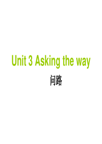 6B_Unit3课件(牛津小学英语课件)