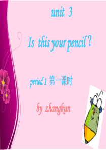 unit_3_Is_this_your_pencil课件