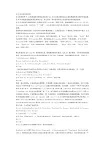 VB中实时曲线的绘制