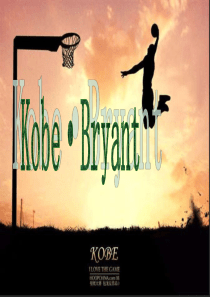 Kobe·Bryant科比英文介绍