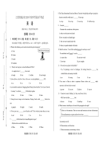 2019年江苏省南京市中考英语试卷及答案