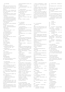 土木工程建设监理