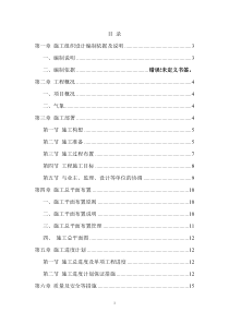 通州新城玉带河大街道路景观工程