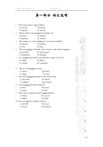新东方职称英语_新版强化班课程电子版教材(补充)
