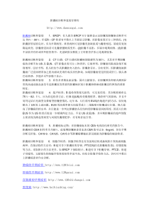 胆囊癌诊断和鉴别有哪些-胆囊癌的治疗胆囊癌的晚期症状-胆