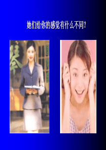 护肤品牌专柜小姐礼仪培训
