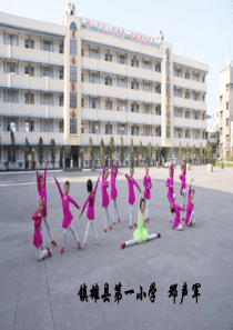 新人教版小学五年级上册数学《实际问题与方程例1》ppt课件