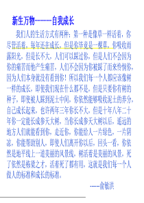 接待礼仪(志愿者培训资料)
