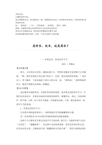 多重定语