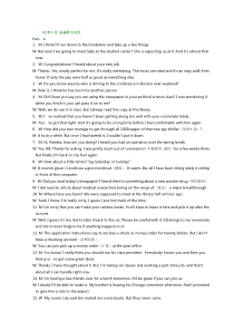 2002年5月-托福真题听力文字