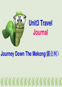 Unit3-Travel-Journal公开课