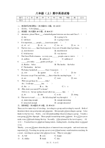 辽宁省大连市-八年级(上)期中英语试卷-学生用卷