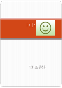 上海地铁及车型介绍