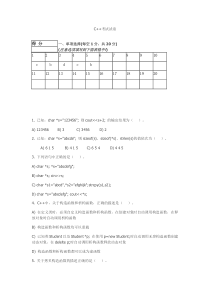 表2.5-1 压力钢管明管安装工程管口中心、里程、支座中心等质量评定表（例表）